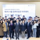 아산인력컨설팅 이미지
