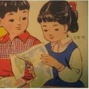 영희와철수 이미지