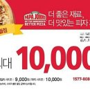 구월4동-14 이미지