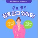 경주사랑평생교육컨설팅 이미지
