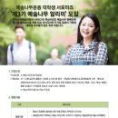 예술나무