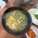 [명지] 고집센 그 집 갈비탕 부산 명지점 ,가족 외식에 딱! 명지 갈비탕 맛집