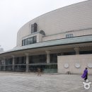 예술의전당 이미지