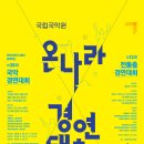 온나라 이미지