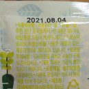 주식회사 동방푸드마스타 이미지