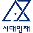 대치수학인재