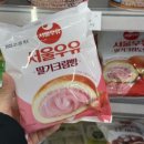 지에스25 서교호호점 이미지