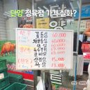 단양정육마트 이미지