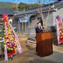 합가1리마을회관 이미지