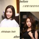 붙임머리 가격 &#39;10월이벤트로 할인받자&#39; 용인 이천 여주 붙임머리 잘하는곳 찾았다