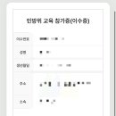 부천365안전교육장 이미지