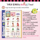 이7영어교습소
