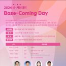 아스트로넛 랩 이미지