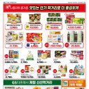 지에스더프레시 이미지