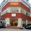 부평문화로65번길 이미지