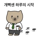 상창휴게소3가 4 | 본격 딸래미로써 쌩고생한 여행 2편 - 전주여행