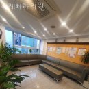 이레치과의원 이미지