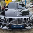 벤츠 W222 마이바흐 MAYBACH 오디오 NTG5 블랙아웃 먹통 고장 수리 이미지