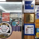 낭만국시별관
