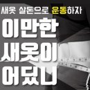 나의Fit파트너 이미지