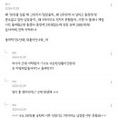 코인한탄달글쉰시들 인생 스펙타클하게 산다 이미지