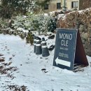 태위로 | 겨울 제주 카페 나들이 | 모노클제주, 눈꽃 정원과 핸드드립 커피 한 잔