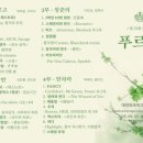 라별