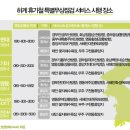 휴가 주식회사 디지털타임스