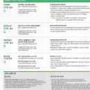 더나은이미지 | 새마을금고 더나은 체크카드 단종 전 발급 후기, 혜택, 꿀팁