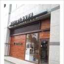 리센츠 스타 동물병원 이미지