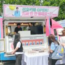 그리곤엔터테인먼트(주) | [선호하는]75. 2024 김선호 팬미팅, 아시아투어 인 서울 &#39;컬러풀&#39; 후기, 나의 이유 나의 기적