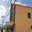 일광식당 이미지