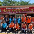 타워빌아파트경로당 이미지