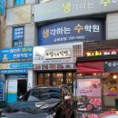 어방동맛집 소고기추천맛집 소담식육식당