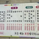 유유김밥 이미지