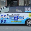 동성그린아파트 이미지