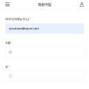 허니냅스