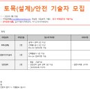 (주)건원 이미지