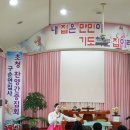 충신교회 이미지