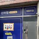 현식사골곰탕