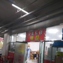 유너모터스 이미지