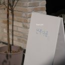 경기도 수원시 장안구 경수대로753번길 이미지