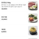 새터로 | 내돈내산 [전주 서신동] 🐽 고기 구워주는 '대장간' 솔직후기