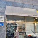 인천청라초등학교 | 인천 청라 네일 포네하네일 자석네일 후기, 청라네일 유지력 좋은 곳