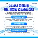 프라임종합이벤트