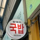 새영주시장 이미지