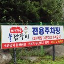 곱창전골명가도계물닭갈비 이미지