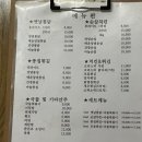 조선명통닭 이미지