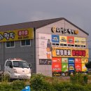 고릴라캠핑충주점 - 충주시 중원대로 3683-14 | 고릴라캠핑충주점