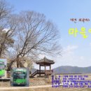 동대전약국 이미지